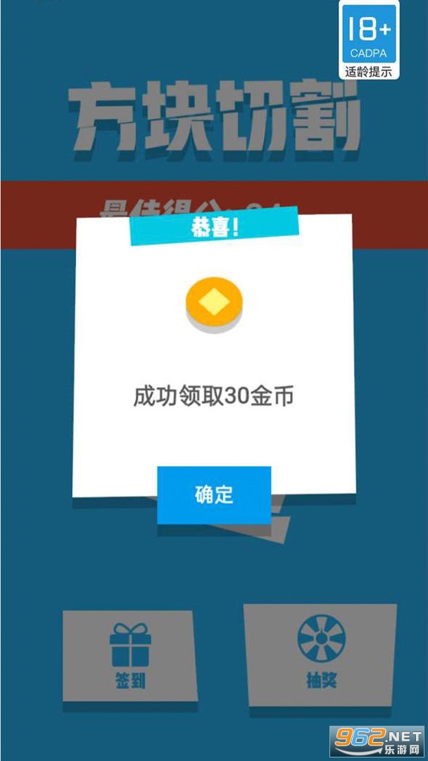 �����и���Ϸv1.0.0 ��׿���ͼ4