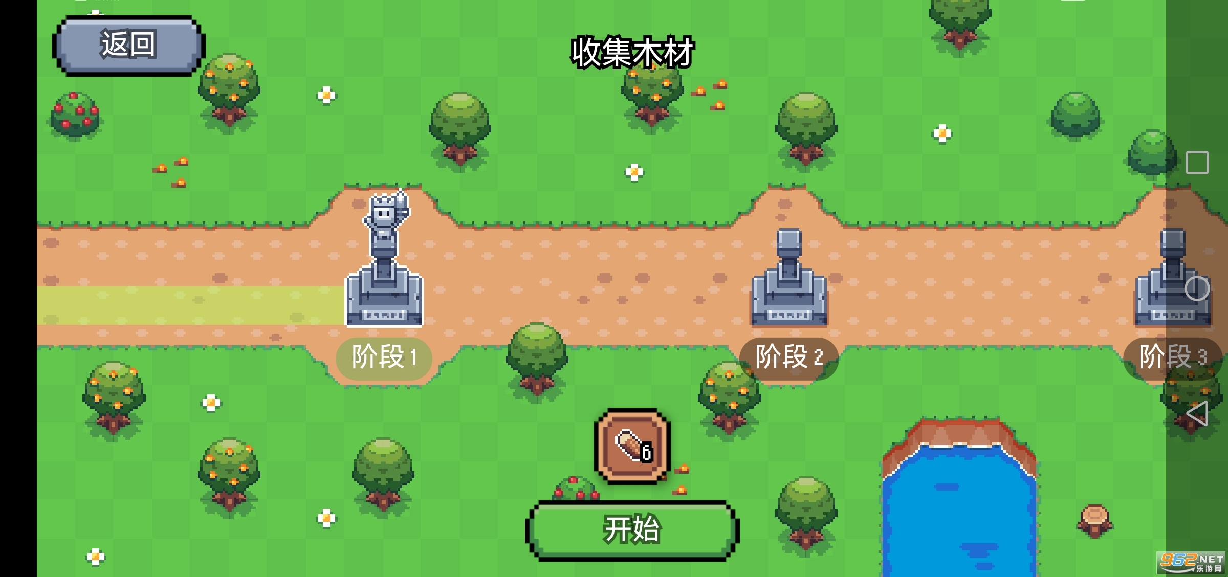 ����֮����Ϸv1.0.11 �������ͼ4