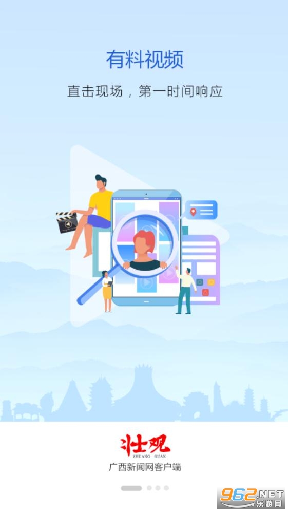 ׳�ۿ���app��ͼ3