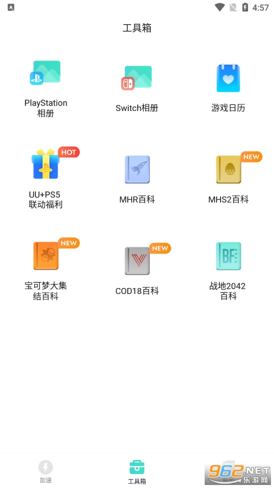 UU�������ٽ�ͼ1