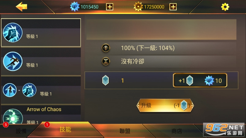 ��Ӱսʿ2��Ϸv1.20.1��ͼ3