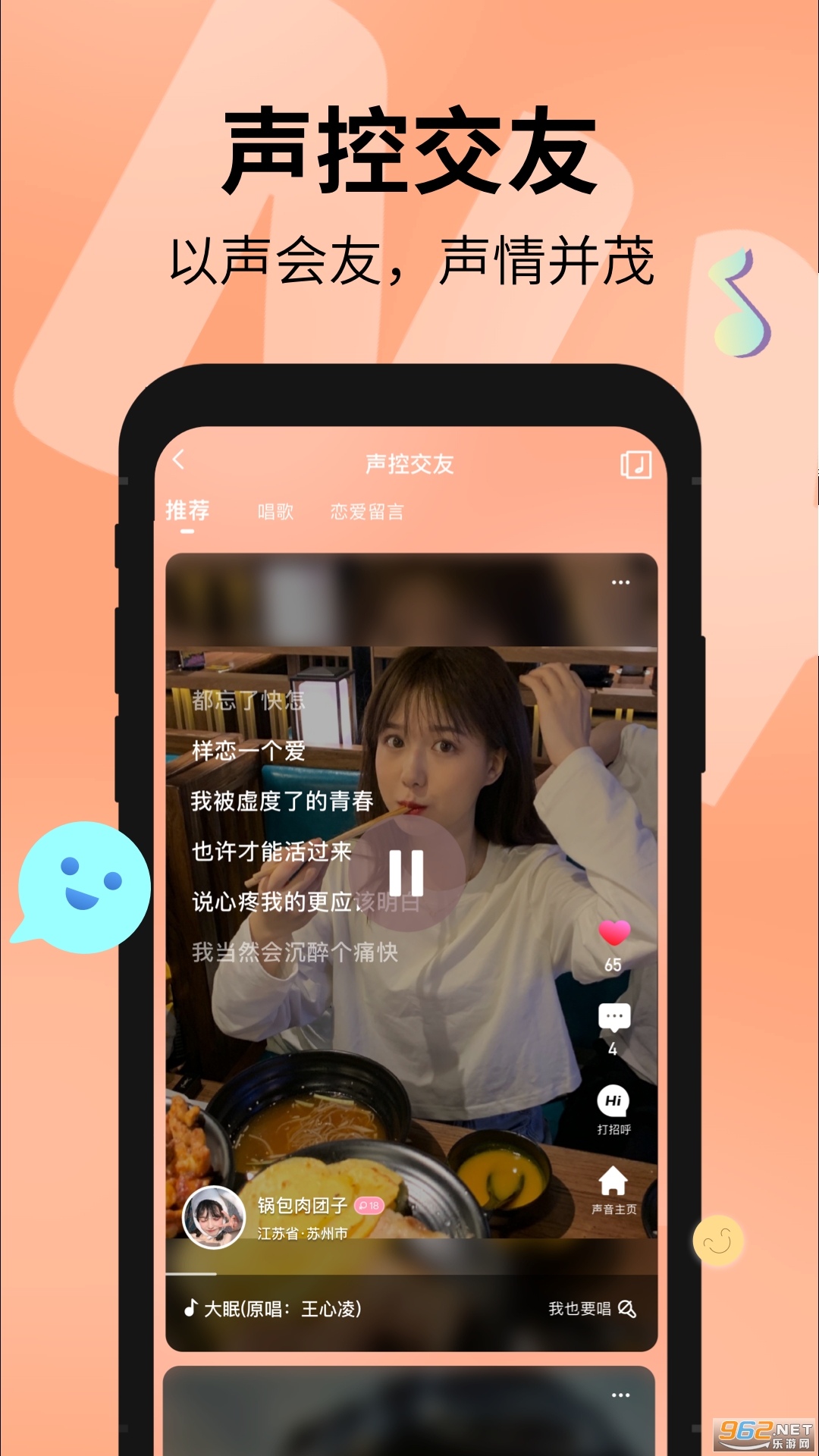 ̽��Ư��ƿapp��׿���ͼ1