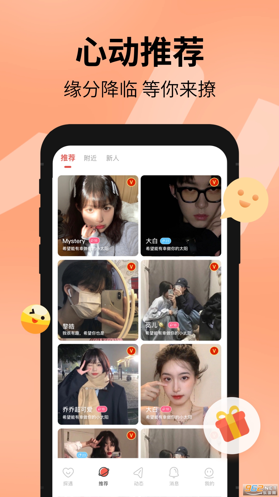 ̽��Ư��ƿapp��׿���ͼ2