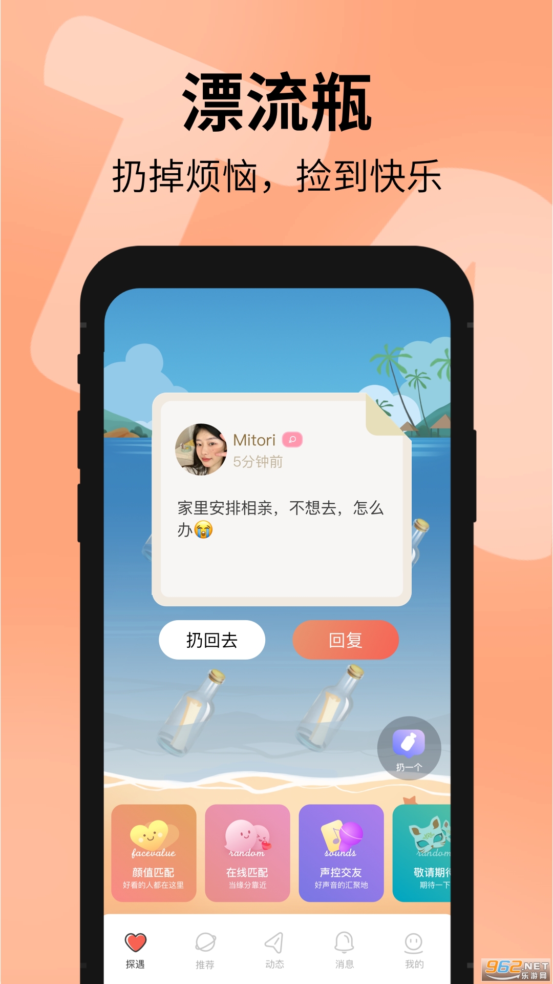 ̽��Ư��ƿapp��׿���ͼ0