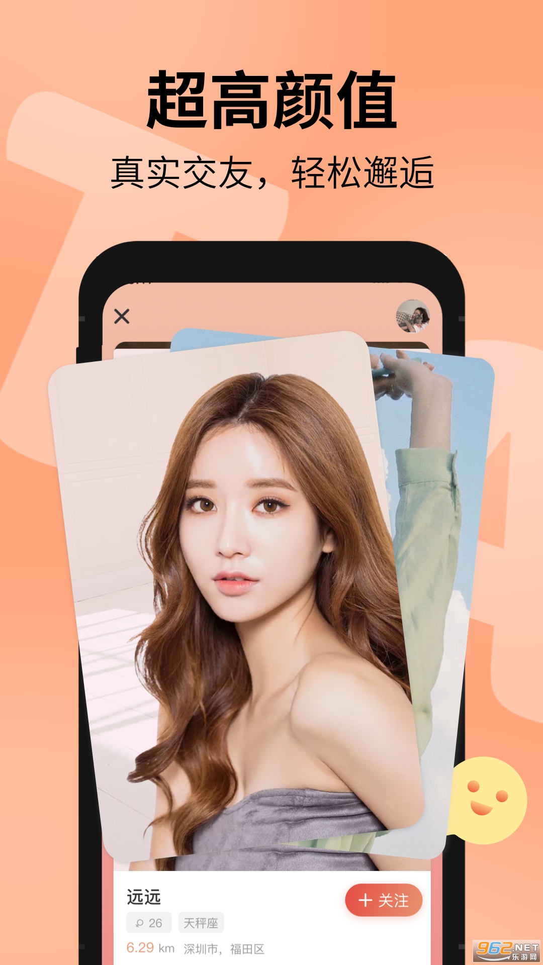̽��Ư��ƿapp��׿���ͼ3
