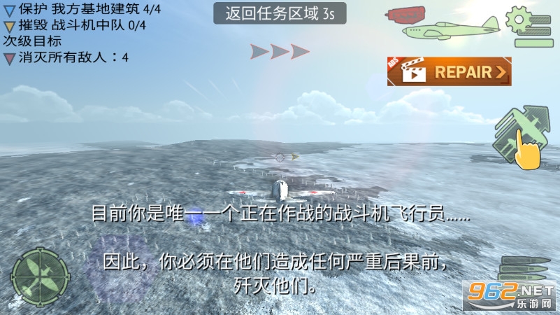 Air Fighter War(ս�����������Ϸ)��ͼ2