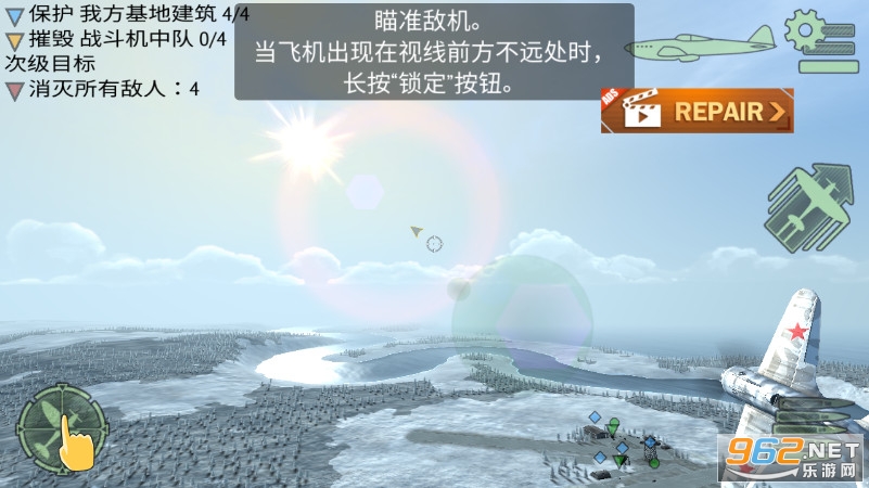 Air Fighter War(ս�����������Ϸ)��ͼ4