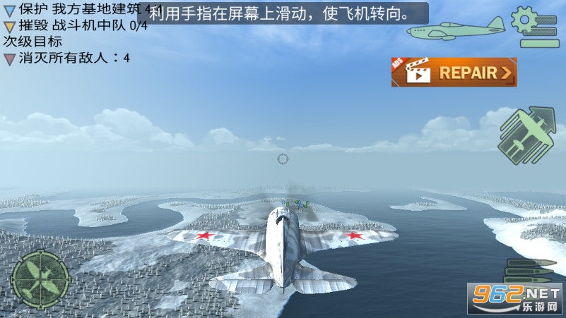 Air Fighter War(ս�����������Ϸ)��ͼ1