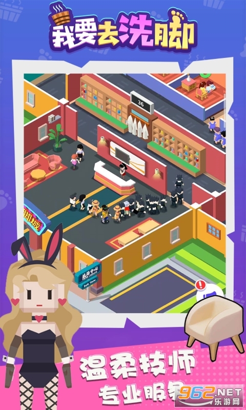 ��Ҫȥϴ����Ϸ���°�v3.4 (��Ӫϴ�ų�)��ͼ1
