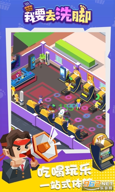 ��Ҫȥϴ����Ϸ���°�v3.4 (��Ӫϴ�ų�)��ͼ3