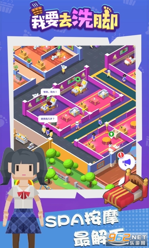 ��Ҫȥϴ����Ϸ���°�v3.4 (��Ӫϴ�ų�)��ͼ2
