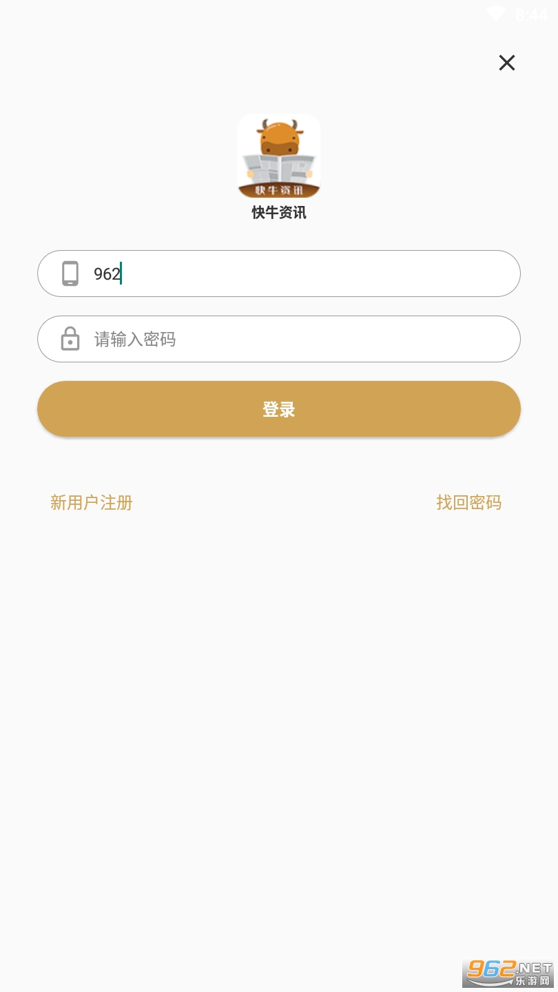 ��ţ��Ѷ�����v1.0 ��׿���ͼ0