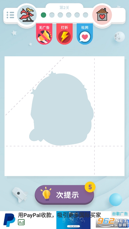 Fold Master(�۵���ʦ��Ϸ)��ͼ3
