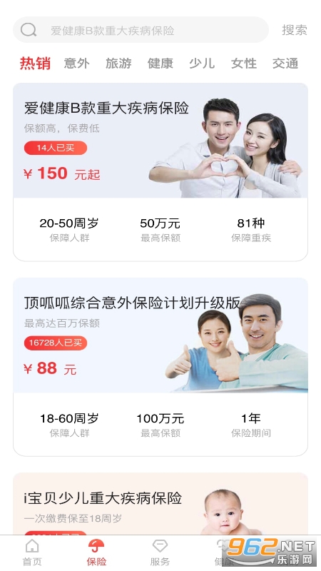 E�������ٷ����°�v6.1.73��ͼ0