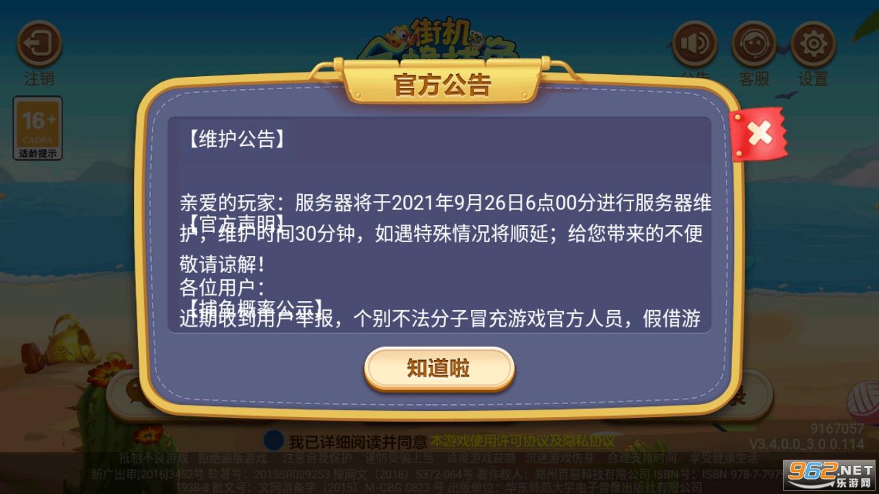 ǧ�ڽ�󸲶�������ͼ0