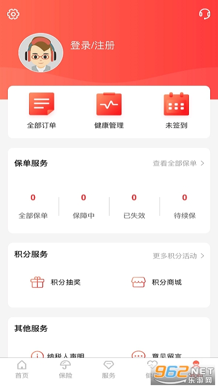E�������ٷ����°�v6.1.73��ͼ2