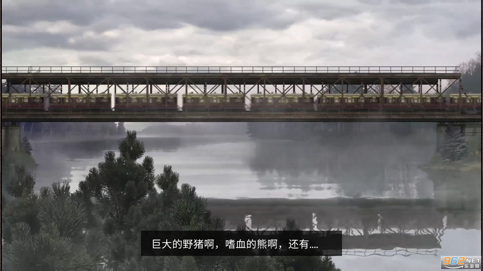 荒野探险完整版截图1