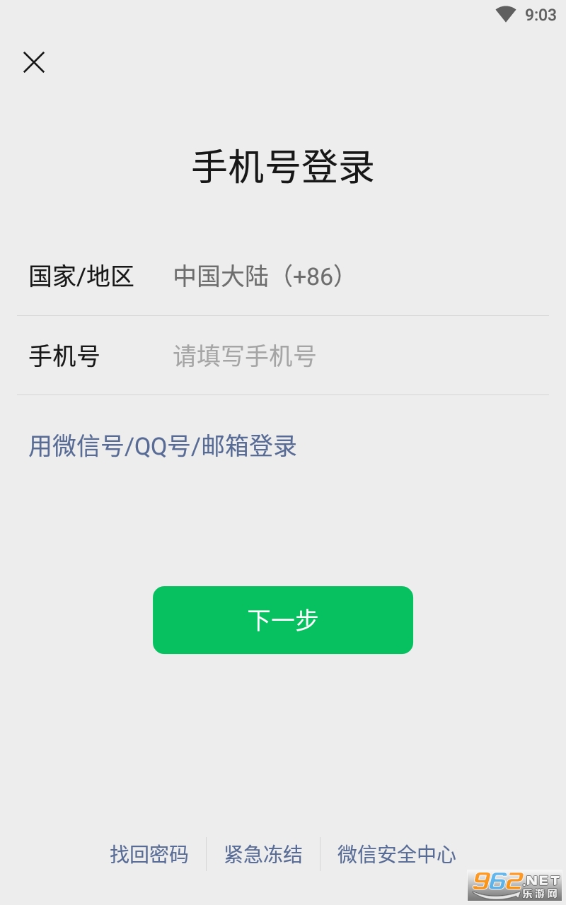 ΢�ŵ���汾��ͼ0