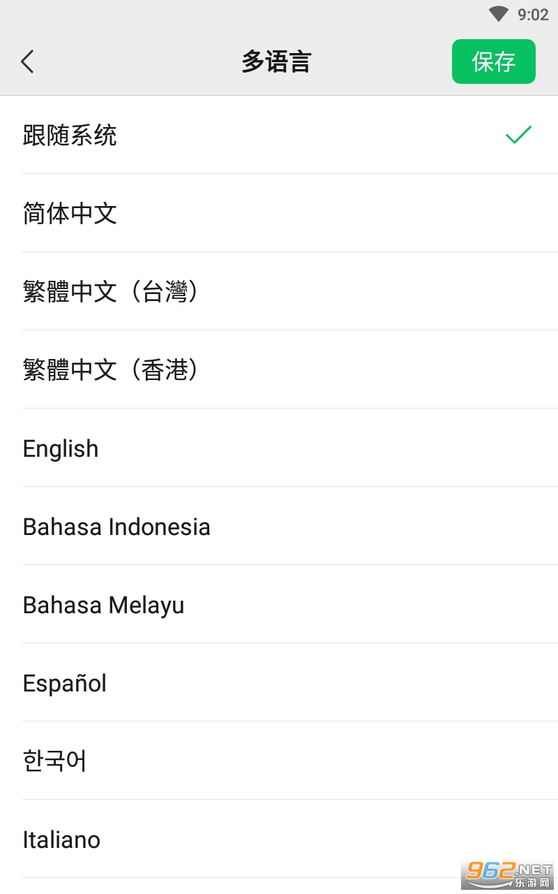 ΢�ŵ���汾��ͼ1