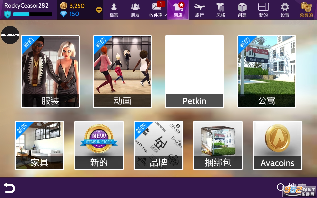Avakin Life(Avakin�������������ƽ��)v1.080.00 ȫ��Ʒ������ͼ3