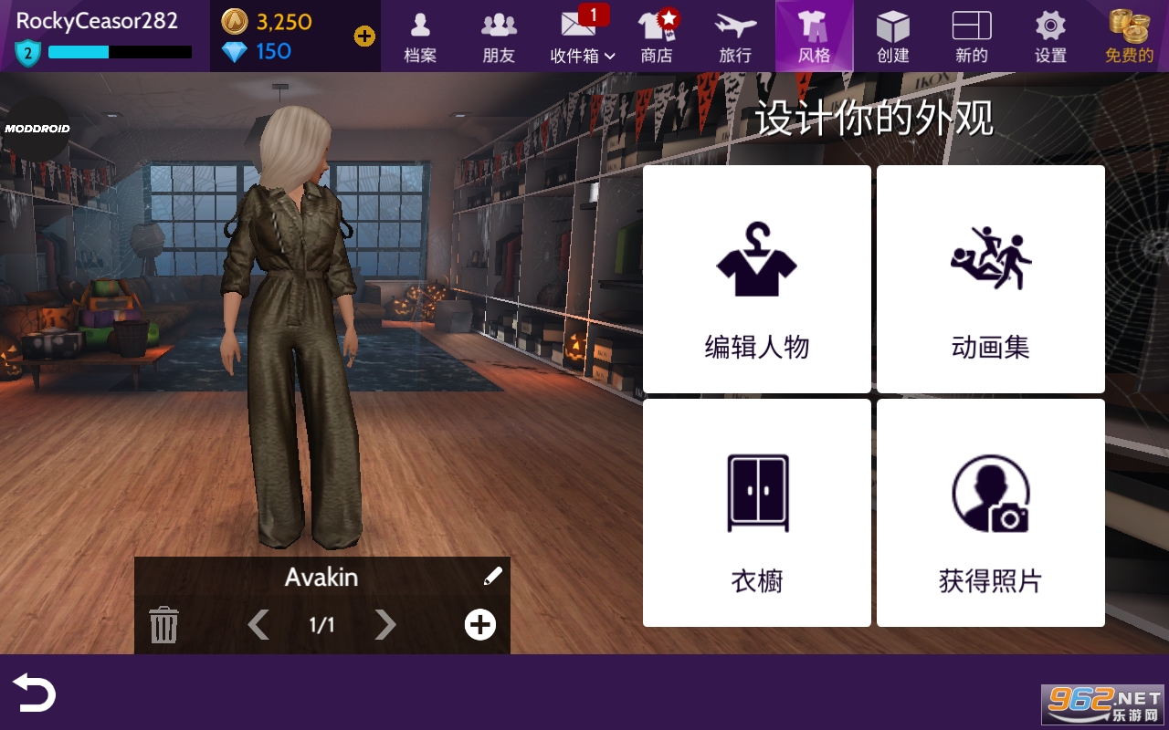 Avakin Life(Avakin�������������ƽ��)v1.080.00 ȫ��Ʒ������ͼ2