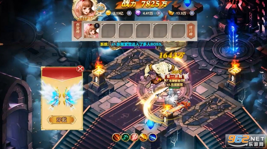�ط���½��׿��v1.0 �ٷ����ͼ2