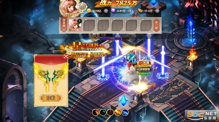 �ط���½��׿��v1.0 �ٷ����ͼ3