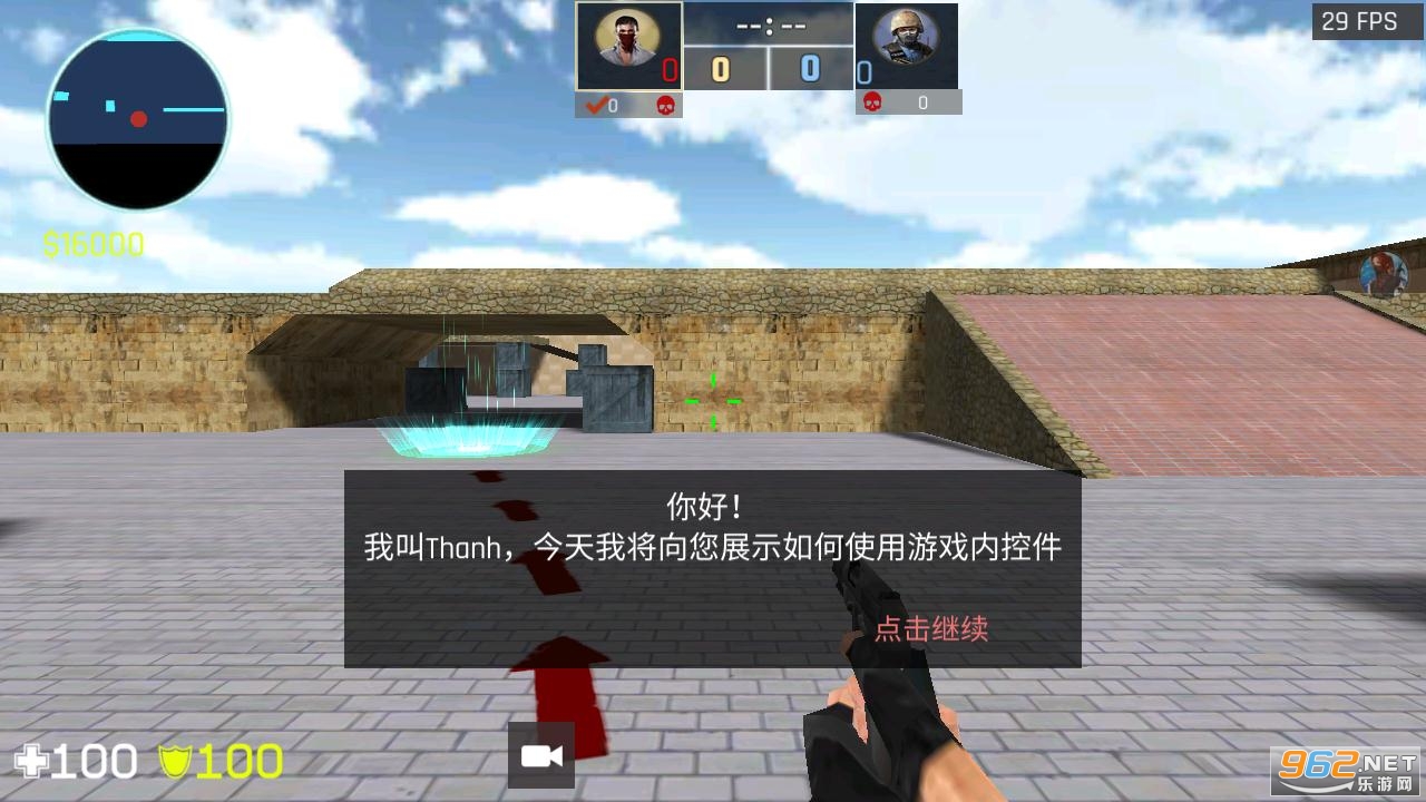 Strike team - Counter Rivals Online(���С��AK47��׿��)v3.0 ���°��ͼ3