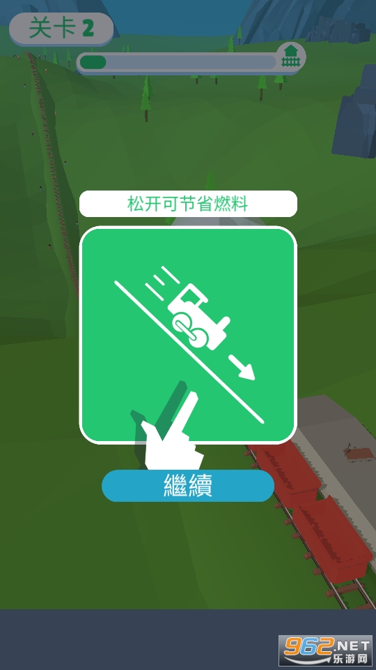 �𳵳�Ѽ��Ϸ��ͼ6