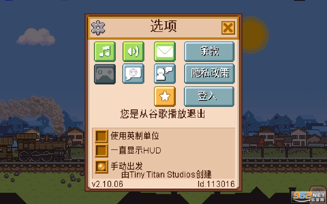 СС��·2.10.06������ʯ��(Tiny Rails)��ͼ0