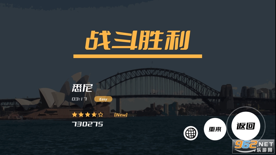 �����뽩ʬiosƻ����v1.0�����ͼ0