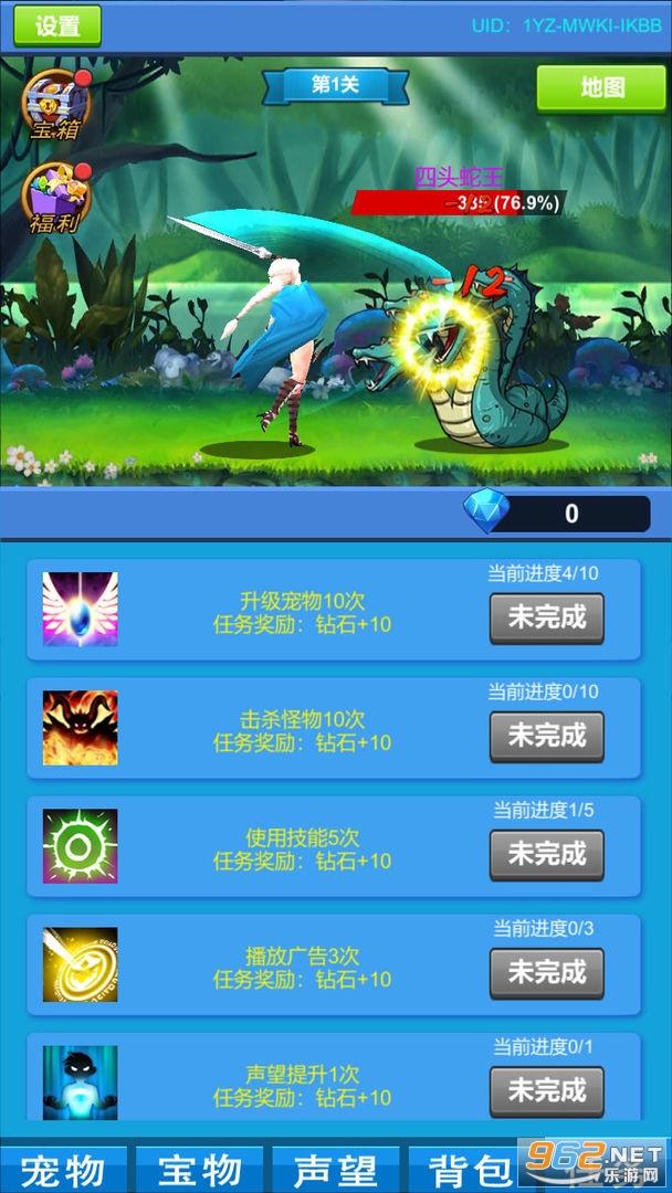 ����ħ�޴�½��Ϸv1.0 �ٷ����ͼ2