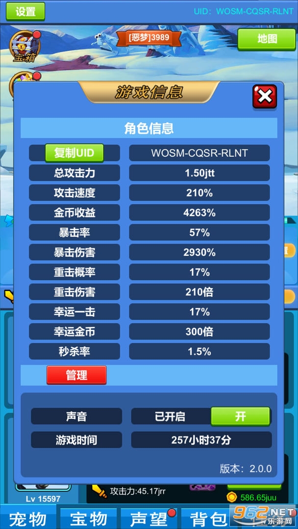 ����ħ�޴�½��Ϸv1.0 �ٷ����ͼ1