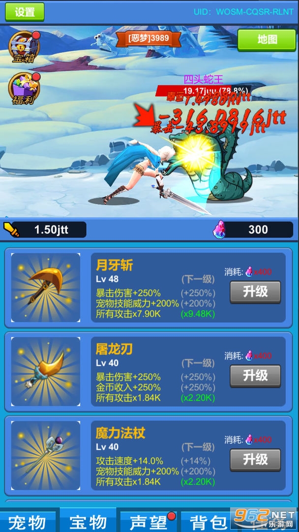 ����ħ�޴�½��Ϸv1.0 �ٷ����ͼ3