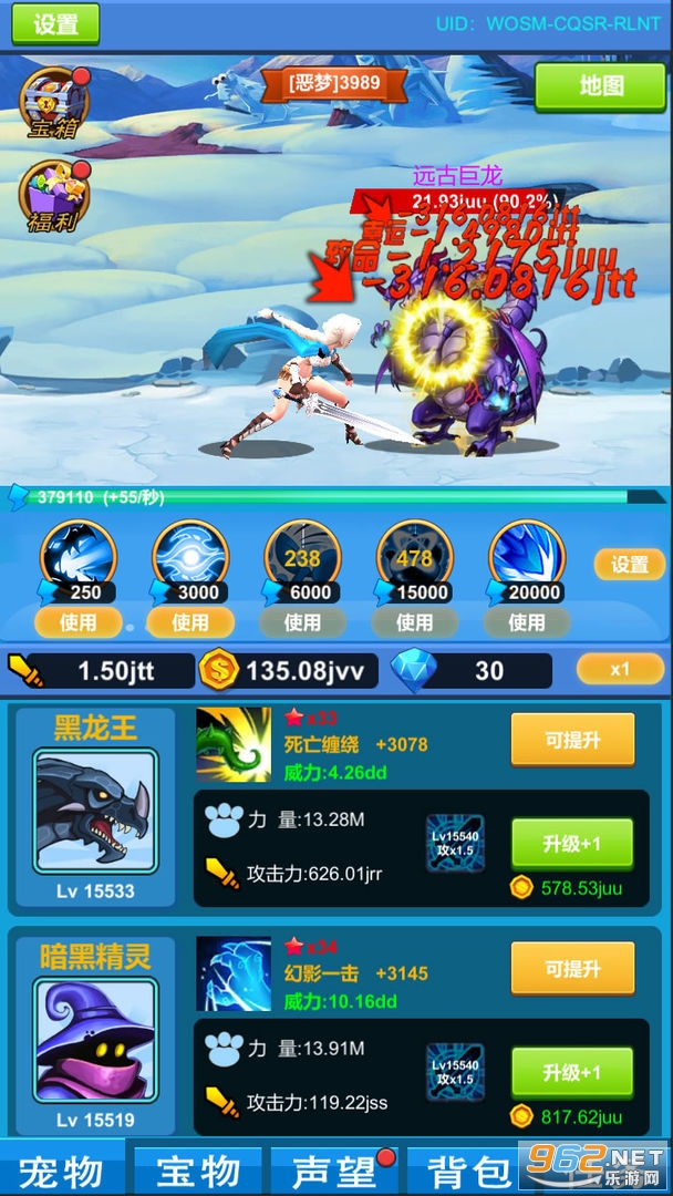 ����ħ�޴�½��Ϸv1.0 �ٷ����ͼ4