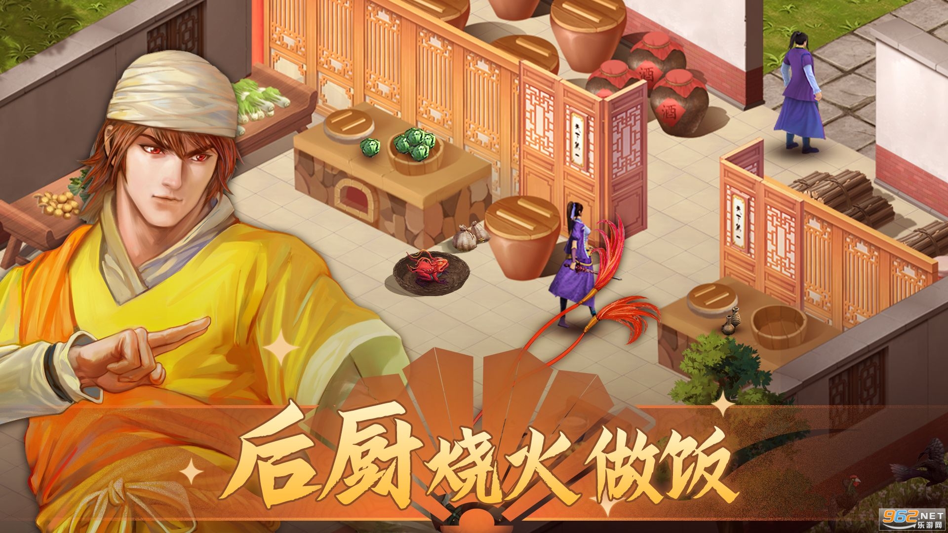 ��Ѫ����2�ٷ���v10.0.62��ͼ4