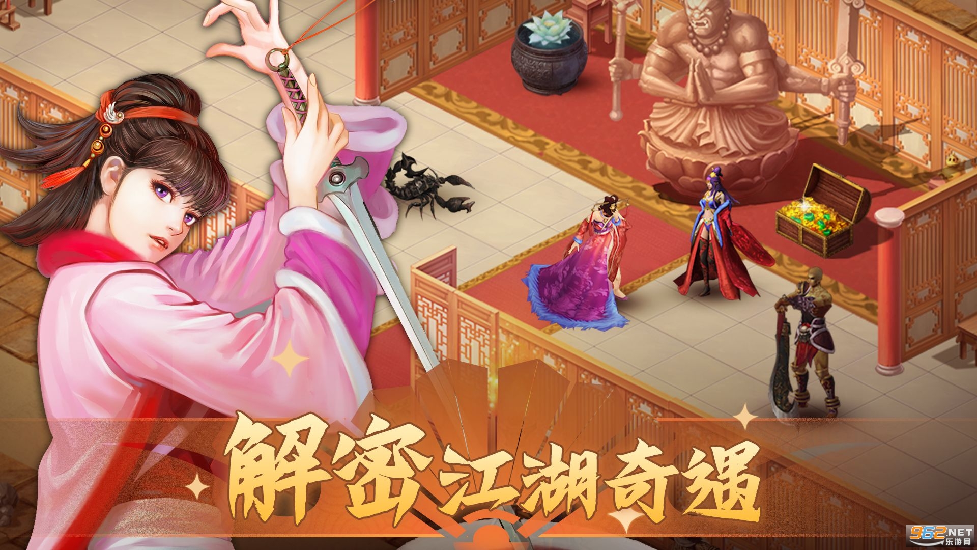 ��Ѫ����2�ٷ���v10.0.62��ͼ0