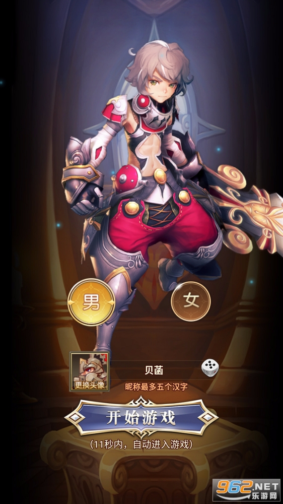 �ط���½��׿��v1.0 �ٷ����ͼ0