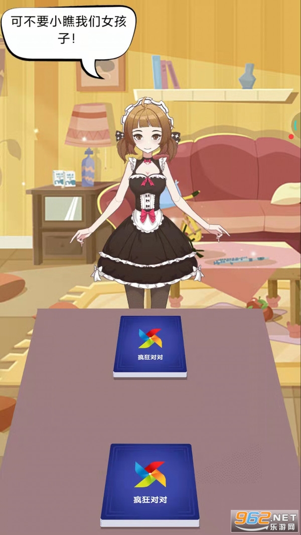 ���Զ���Ϸ��ͼ2