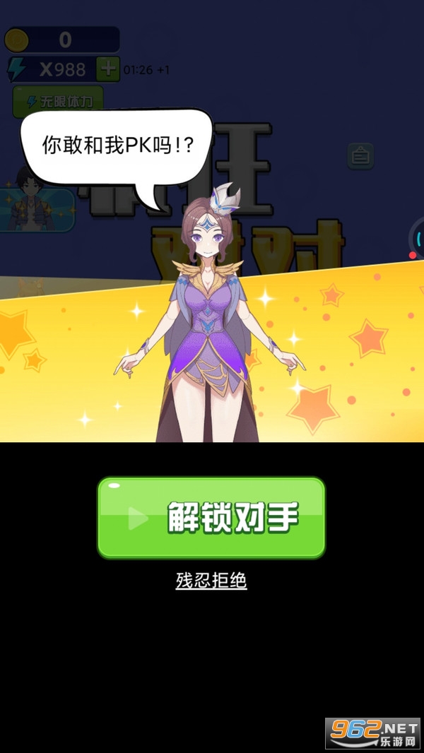 ���Զ���Ϸ��ͼ4