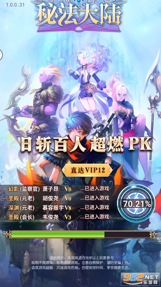 �ط���½��׿��v1.0 �ٷ����ͼ1