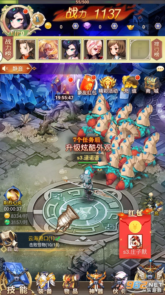 �ط���½��׿��v1.0 �ٷ����ͼ3