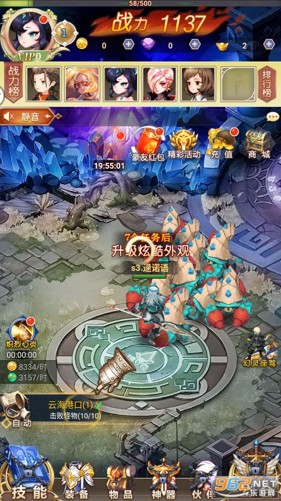 �ط���½��׿��v1.0 �ٷ����ͼ2