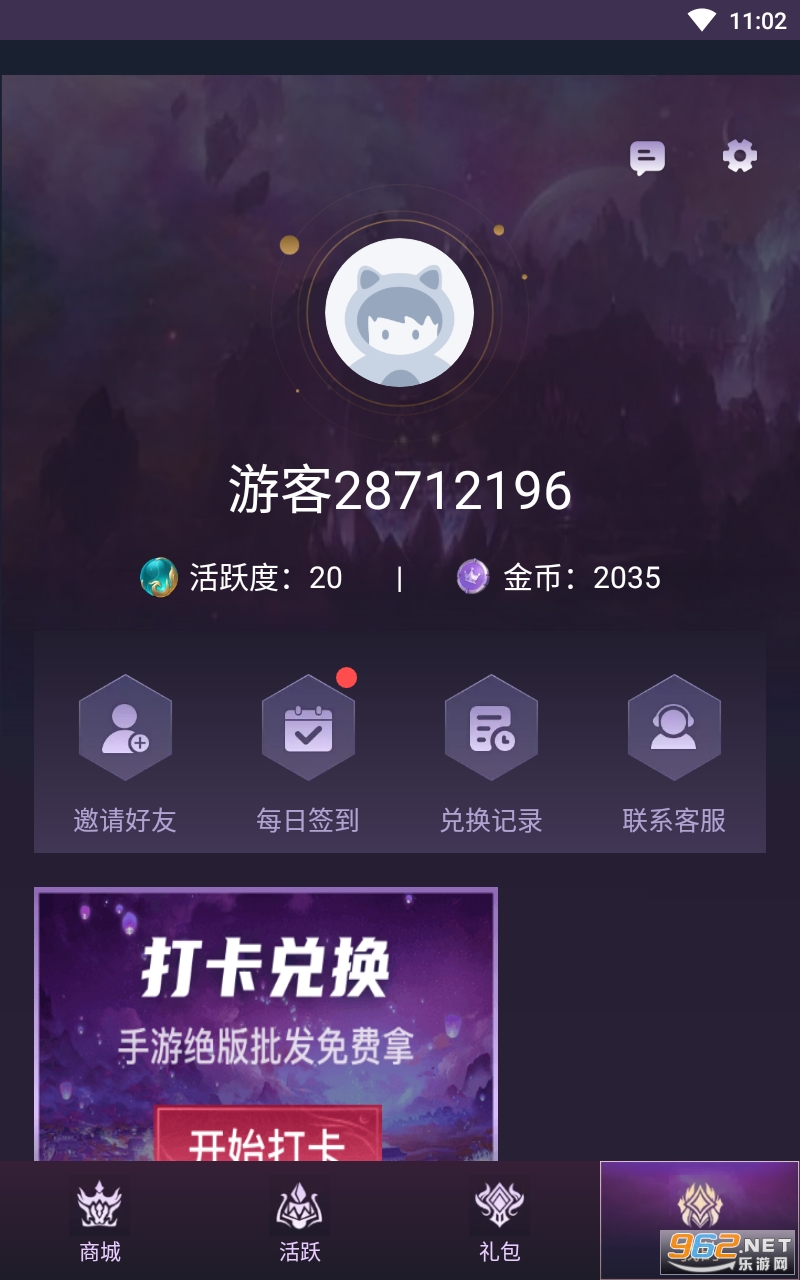 ���Ļ�Ƥapp��ͼ1