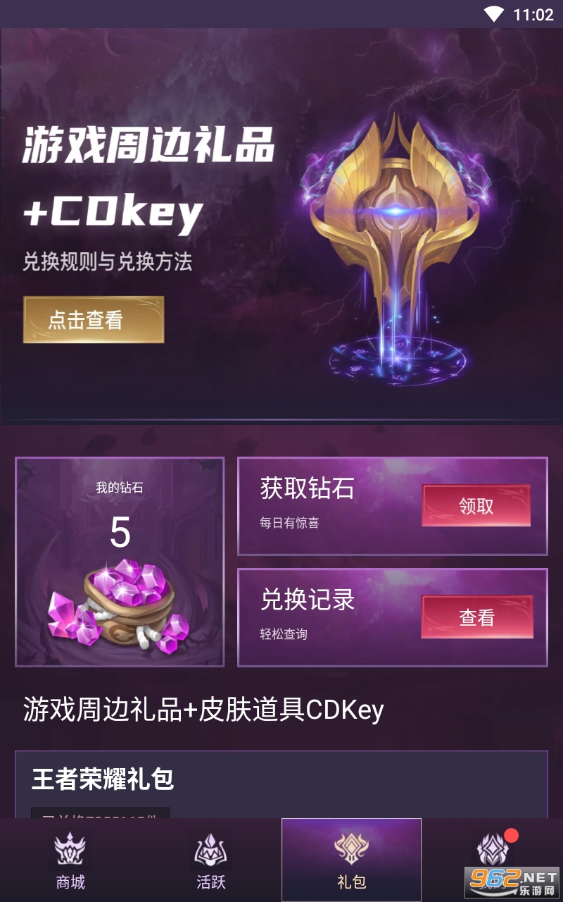 ���Ļ�Ƥapp��ͼ2
