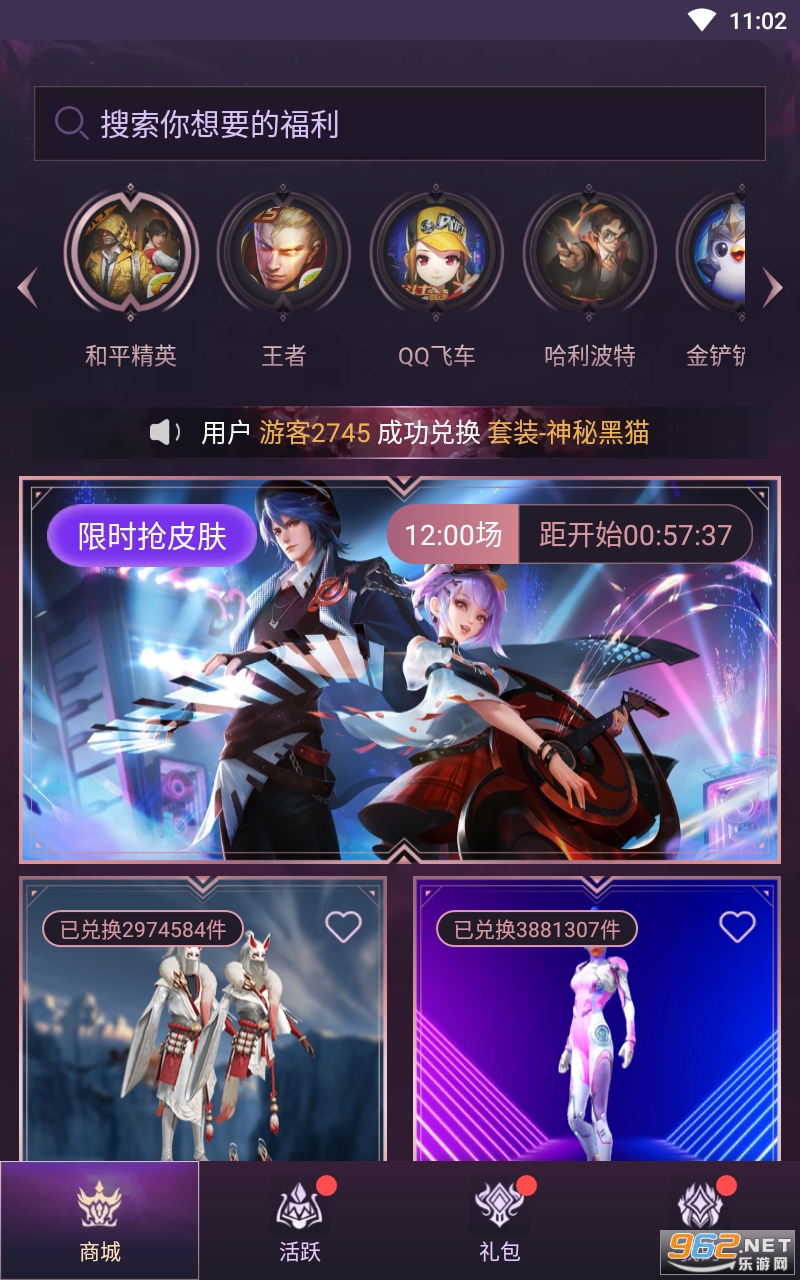 ���Ļ�Ƥapp��ͼ4