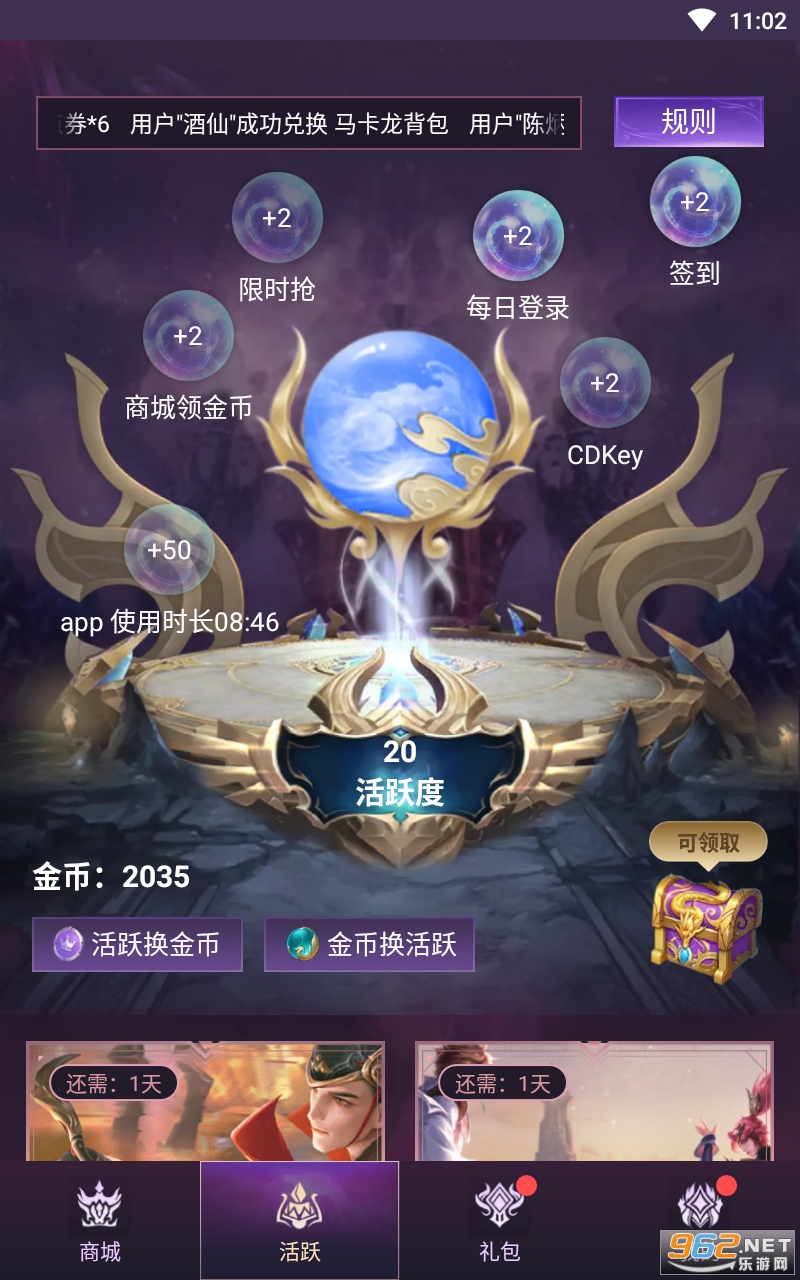 ���Ļ�Ƥapp��ͼ3