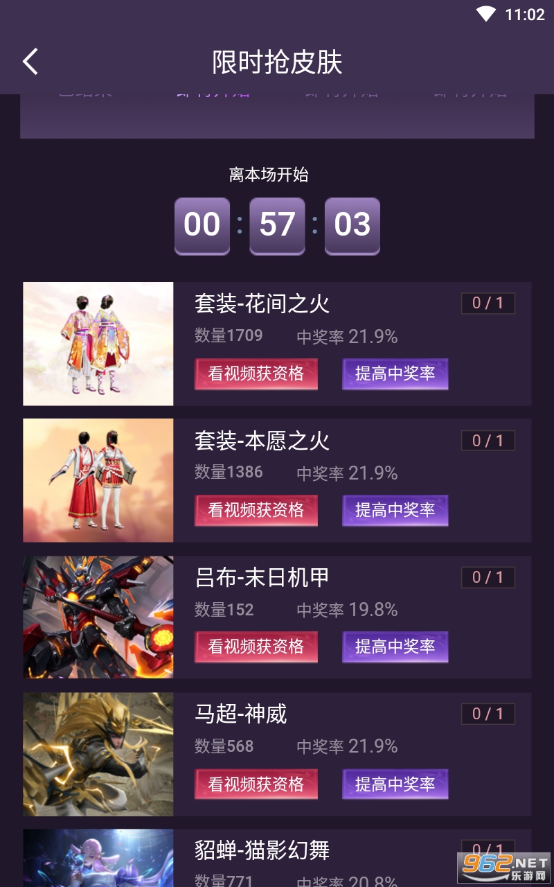 ���Ļ�Ƥapp��ͼ0