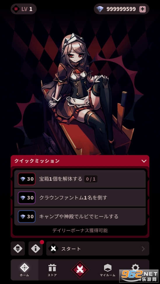 幻影玫瑰红(Phantom Rose)截图0