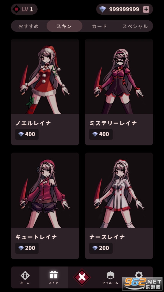 幻影玫瑰红(Phantom Rose)截图1